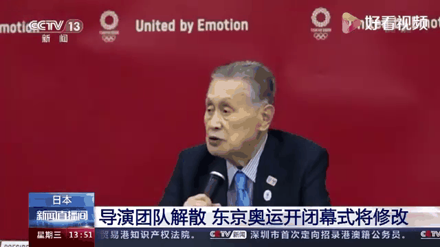 关于奥运热点话题：美国男篮惊现团队内部矛盾备战东京的信息