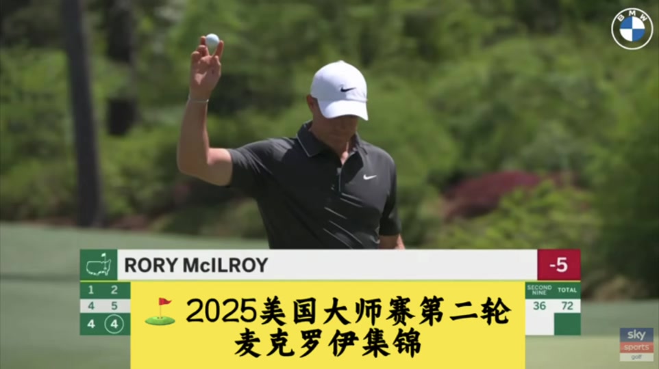 开运体育官网-高尔夫大师赛2025