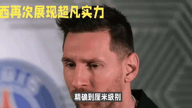 关于足球职业比赛势不可挡，球员展现超凡实力的信息