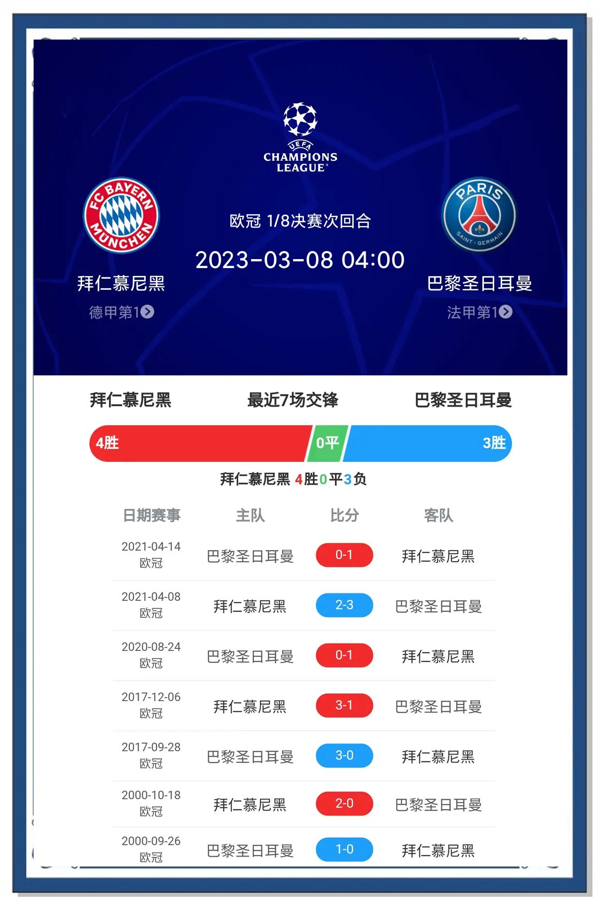 开运体育官网入口-队内战斗力全开，豪门交锋如约而至，胜者踏上巅峰！