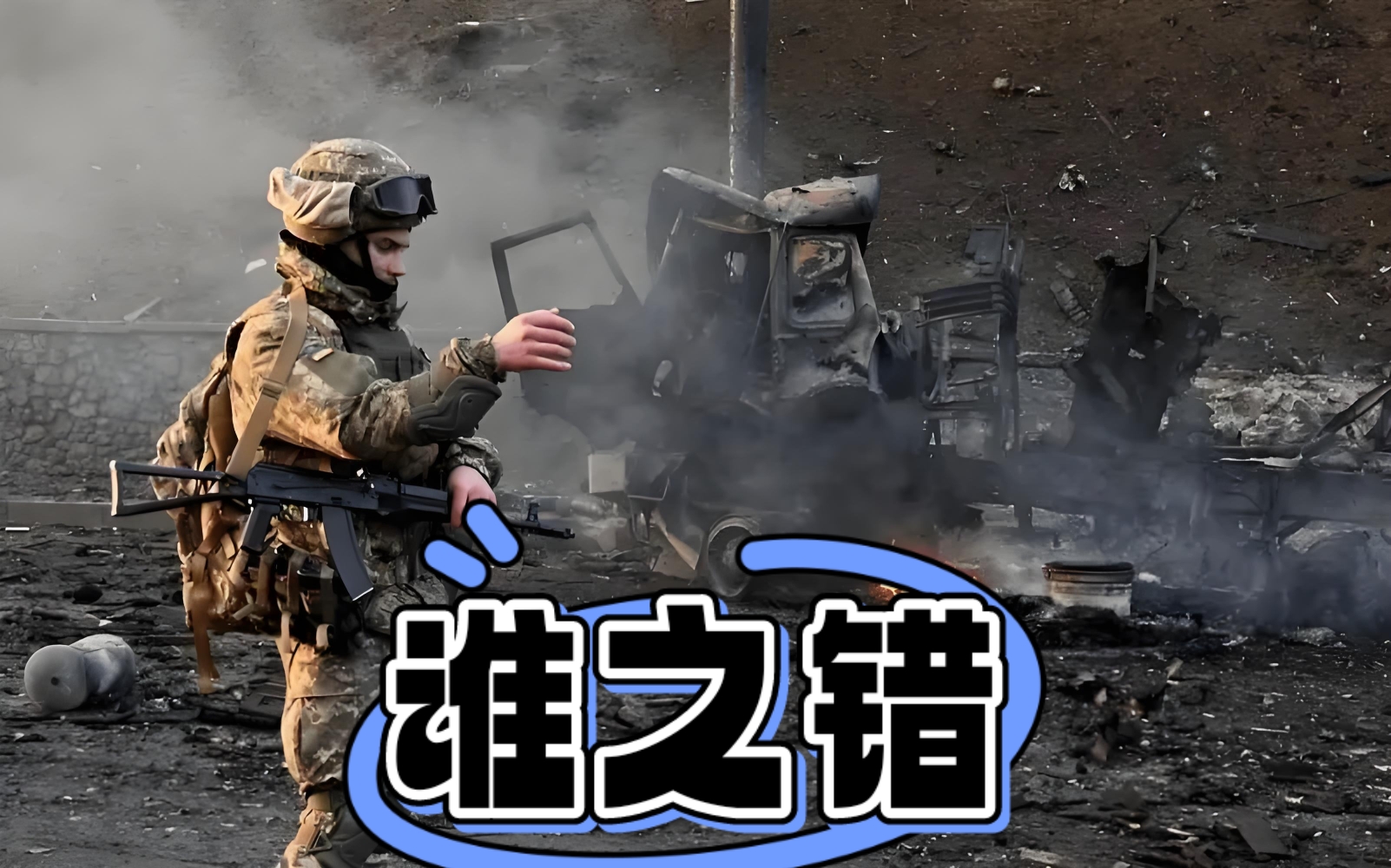 乌克兰艰难出线，表现有待提升的简单介绍
