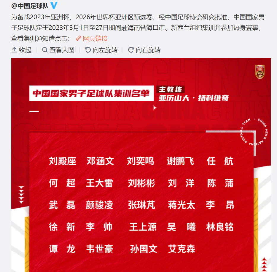 柏林赫塔首胜到手，全队士气大振！的简单介绍